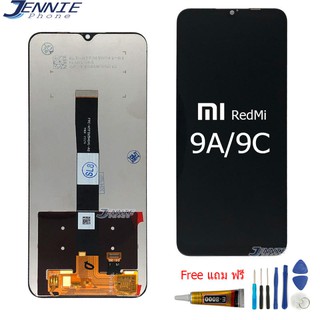 หน้าจอชุด Xiaomi  Redmi 9A / Redmi 9C LCD+Touchscreenจอชุด แถมฟรีชุดไขควง กาวติดโทรศัพท์