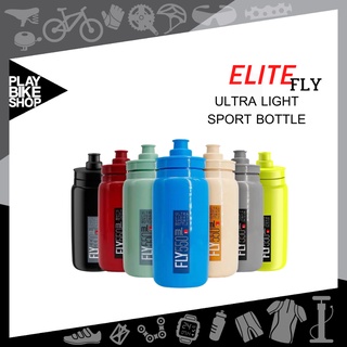 กระติกน้ำจักรยาน ELITE FLY ULTRA LIGHT SPORT BOTTLE  550 ml