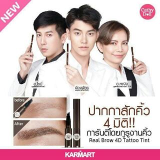 Cathy Doll Real Brow 4D Tattoo Tint 
ใหม่!