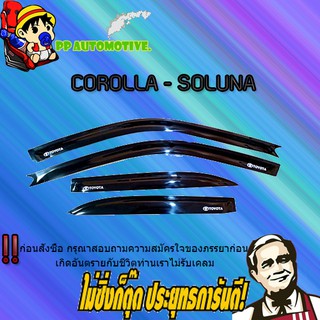 กันสาด/คิ้วกันสาด Toyota COROLLA 1992-1995 โตโยต้า โคโรลล่า 1992-1995 สีดำ