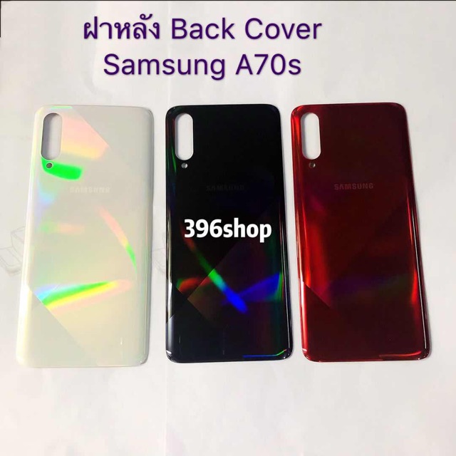 ฝาหลัง(BackCover) Samsung A20s ( SM-A207 ) / A30s ( รูปที่ 3