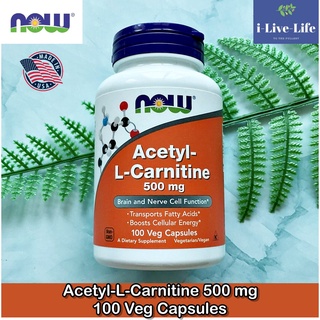 อะเซทิล-แอล-คาร์นิทีน Acetyl-L-Carnitine 500 mg 100 Veg Capsules - Now Foods