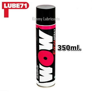 LUBE71 Wow Spary(สเปรย์ล้างโซ่) ขนาด 350 ml.