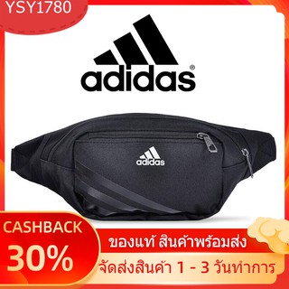 พร้อมส่ง เก็บเงินปลายทาง กระเป๋าคาดอก Adidas คาด