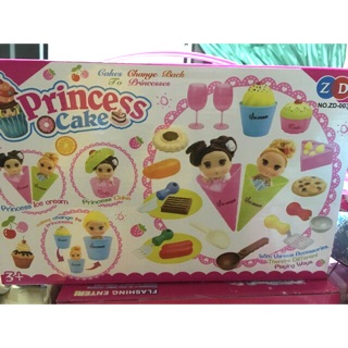 ตุ๊กตาคัพเค้กพร้อมอุปกร์20ชิ้น