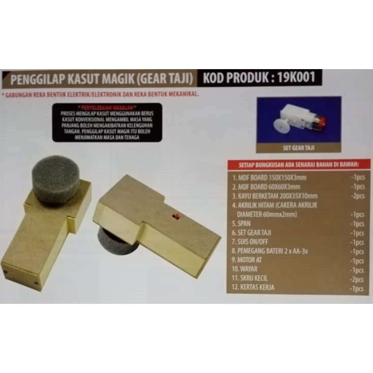 Pengilap kasut magik (gear taji) T3 2024