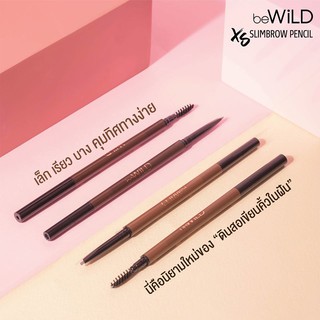 (แท้/ถูก) บีไวลด์ เอ็กซ์เอส สลิมโบรว์ เพนซิล beWiLD xs Slimbrow Pencil มีให้เลือก 2 สี ออกแบบคิ้ว สวย ปัง ทุกลุคอย่างมือ