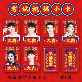 Xiao Zhan การ์ด PVC สองด้านเนื้อแมท