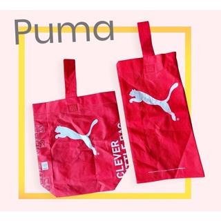 ถุงผ้าPuma/Set2ชิ้น (มือสอง)