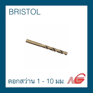 ดอกสว่านเจาะสแตนเลส BRISTOL 1 - 10 มม. (สีทอง) ราคาต่อ 1 ดอก price per piece