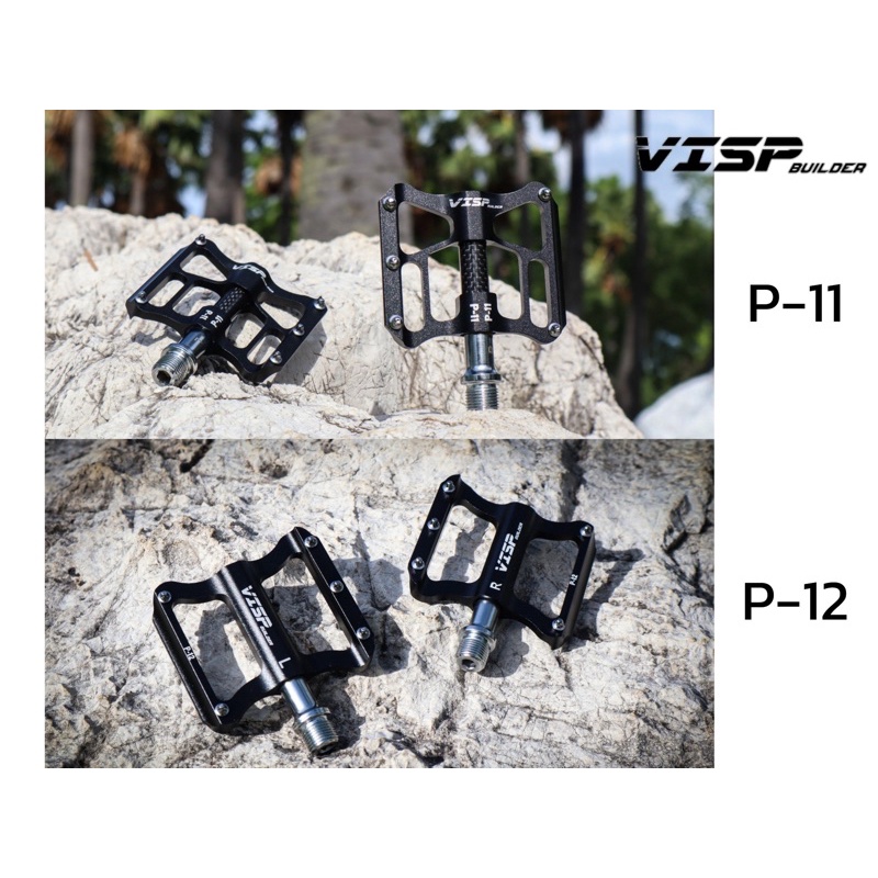 บันไดจักรยาน Visp Builder รุ่น P-11 และ P-12 น้ำหนักเบา