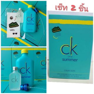 เซ็ตสุดคุ้ม CK One Summer Limited 2020 มี 2ชิ้นในเซ็ต