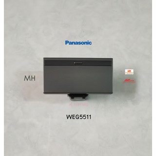 Panasonic สวิทซ์ทางเดียวขนาดใหญ่ WEG5511 สี MH Metallic Gray