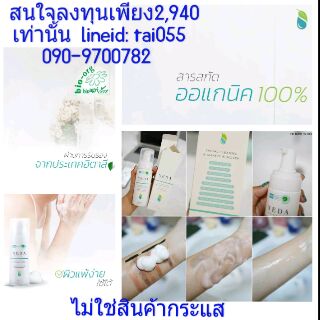 โฟมล้างเครื่องสำอาง ล้างหน้าในตัว ขวดเดียวจบ