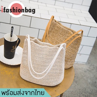 ifashionbag(IF329) -J1กระเป๋าสะพายข้างGrass