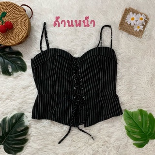 👗**มือสอง** สายเดี่ยวสีดำ ลายทาง มีสายรูดตรงอก ✅Size S