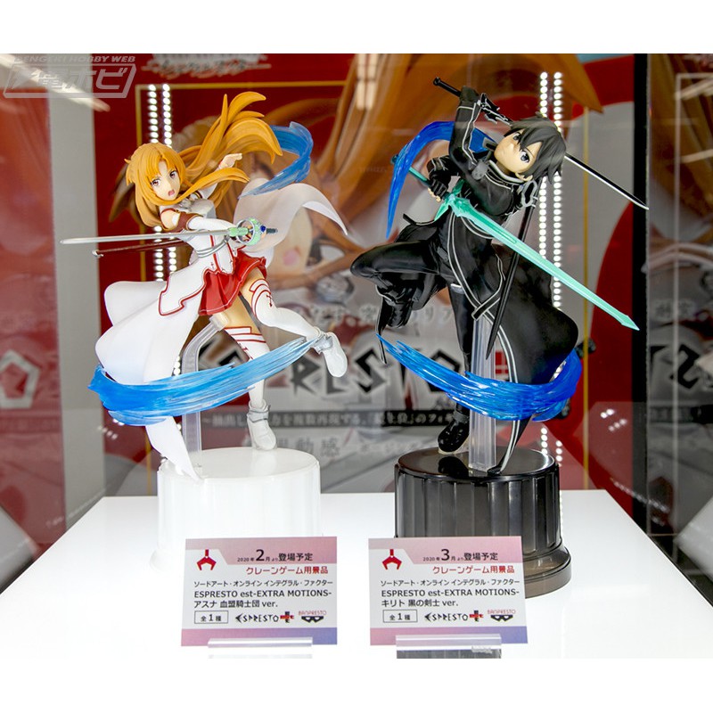 Sword Art Online Integral Factor - Asuna-Kirito - Espresto - Espresto est -Extra Motions- - (Bandai 