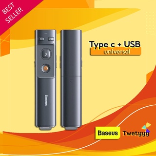 พร้อมส่ง⭐️ถูก/แท้⭐️Baseus รีโมทพรีเซนไร้สาย Type c + USB Wireless Remote Control Presentation Laser Pointer PPT