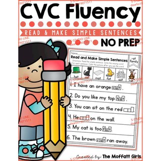 CVC Fluency: Read and Make Simple Sentencesการฝึกคำศัพท์ภาษาอังกฤษ การเรียนคำศัพท์ภาษาอังกฤษ-อเมริกา