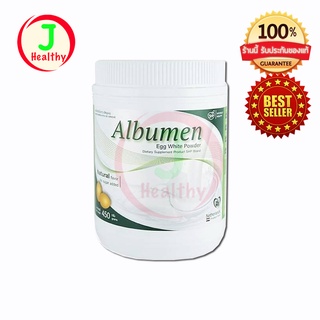 Albumen Egg White Powder (อัลบูเมน ผงโปรตีนไข่ขาว) ขนาด 400 กรัม