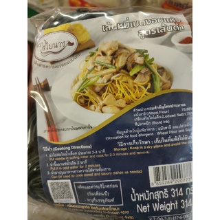 เส้นหมี่เบตง อบแห้ง 314 กรัม BE-TONG noodles สูตรเส้นดำ