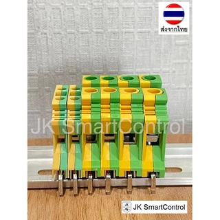 UK Ground/PE Terminal Block : เทอร์มินอล UK Ground/PE Terminal (UK2.5-GND, UK6-GND, UK10-GND)