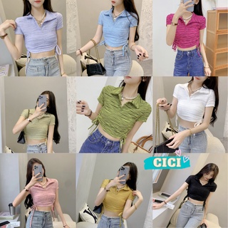 Cici(NO.J127-1)เสื้อครอปคอปก ดีเทลเชือกดูดข้างเข้ารูปสวย เนื้อผ้าดีใส่สบาย แนวนี้กำลังมาฮิต สีเยอะมากก