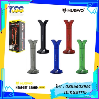 NUBWO HEADSET STAND HS-01 ขาตั้งหูฟัง Gaming