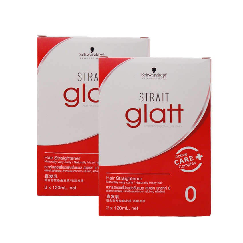 (2กล่อง) เบอร์0 ครีมยืดผม Schwarzkopf Professional Strait Glatt 0 (120มล) ผมหยิกมาก เส้นใหญ่ ชวาสคอฟ แกลทท์ *(2กล่อง)*