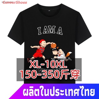 ConverShoes เสื้อยืดผู้ชายและผู้หญิง Slam Dunk T-shirt∏&gt; ฤดูร้อนสไตล์ใหม่ผู้ชายขนาดใหญ่เสื้อยืดแขนสั้น Slam Dunk คนอ้วนเ