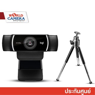 Logitech C922 Pro Stream Webcam กล้องเว็บแคม ฟรีขาตั้งกล้อง - รับประกันศูนย์ 1ปี