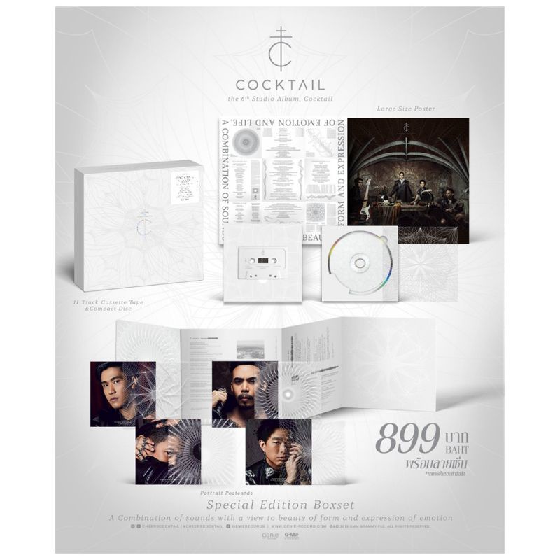 boxset cocktail cd + เทปคาสเซ็ท พร้อมจัดส่งภายใน 24 ช.ม