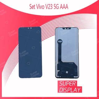 Vivo V23 5G AAA อะไหล่หน้าจอพร้อมทัสกรีน หน้าจอ LCD Display Touch Screen For Vivo V23 5G AAA Super Display