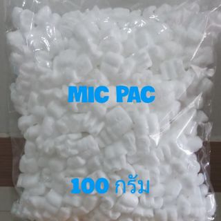 โฟมตัวหนอน (MIC PAC) บรรจุ 100 กรัม /ถุง