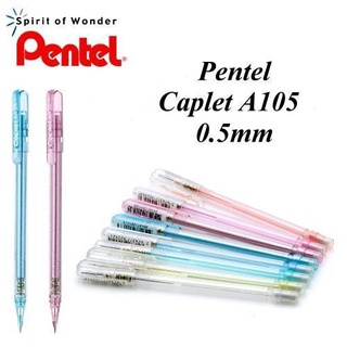 ดินสอ ดินสอกด รุ่น Caplet A105 แบนด์ Pentel