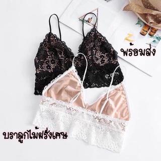 สายเดี่ยวลูกไม้ฝรั่งเศส (พร้อมส่ง)