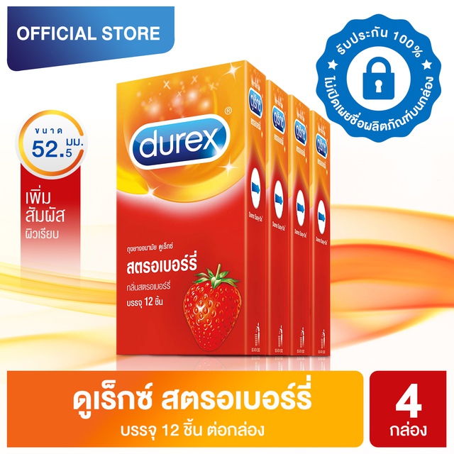 ดูเร็กซ์ ถุงยางอนามัย สตอเบอร์รี่ 12 ชิ้น จำนวน 4 กล่อง Durex Strawberry Condom 12's 4 boxes