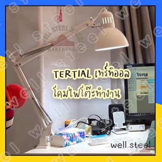 TERTIAL เทร์ทิออล โคมไฟโต๊ะทำงาน,พร้อมส่งทุกสี