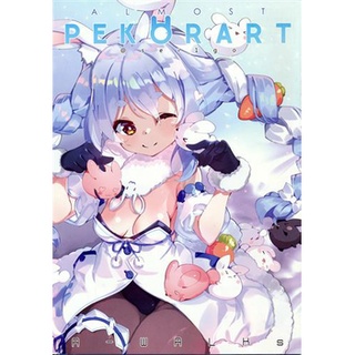 [ส่งจากญี่ปุ่น] Almost Pekorart Vtuber Hololive [A-WALKs] Doujinshi Book L03556498