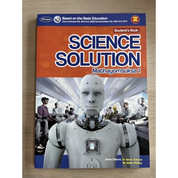 Science Solution Student’s Book // Workbook ม.1-3 #Pw.inter