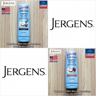 Jergens®  Weightless Wet Skin Moisturizer 295 ml มอยส์เจอไรเซอร์ บำรุงผิวหลังอาบน้ำ พื้นฟูผิว ช่วยให้ผิวนุ่มชุ่มชื่น