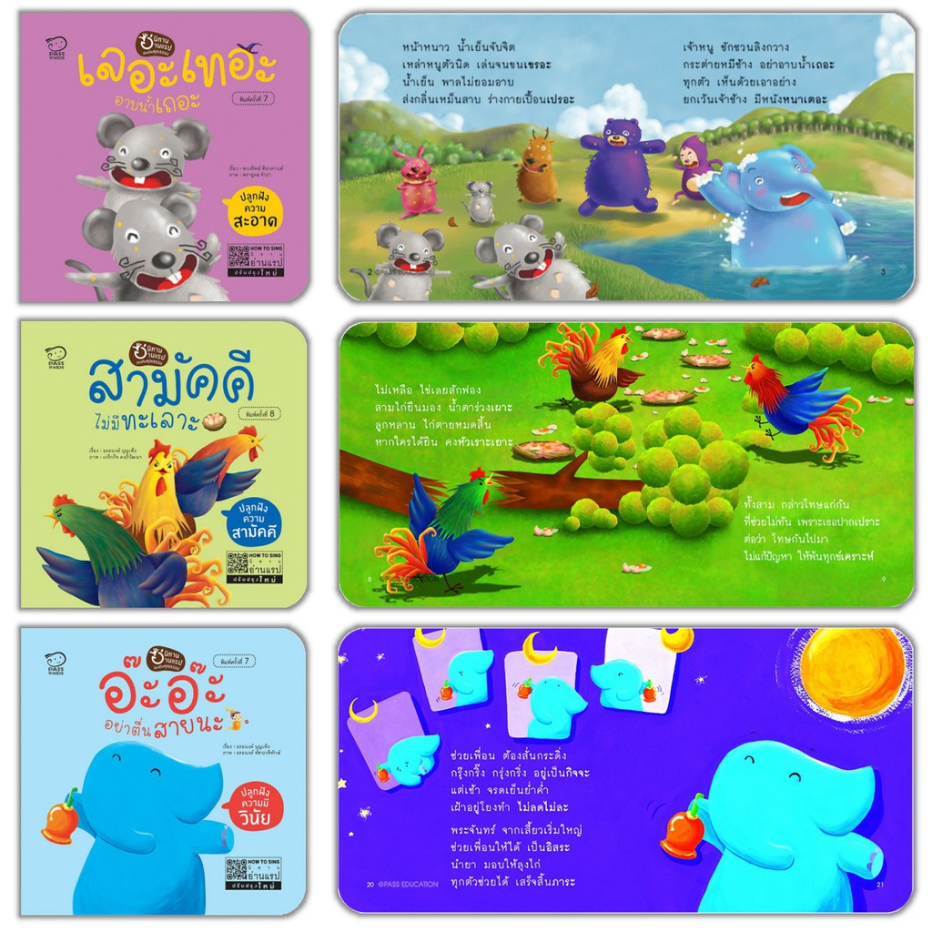 รูปภาพ 5