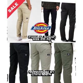 🔥🔥💯กางเกง Dickies 5กระเป๋า (801)ขาทรงสลิม ซิปทองเหลือง ผ้าชิโน