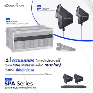 Soundvision SPA1002P SPA1000 ชุดรวมสัญญาณไมโครโฟนไร้สาย แบบหัวเกลียว