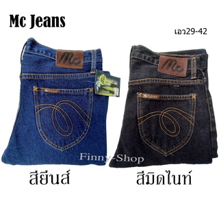 Mc Jeans กางเกงยีนส์ขากระบอก แม็กซ์ยีนส์ ยีนส์Mc เป้าซิปกระดุม