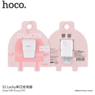 หัวชาร์จ USB Hoco