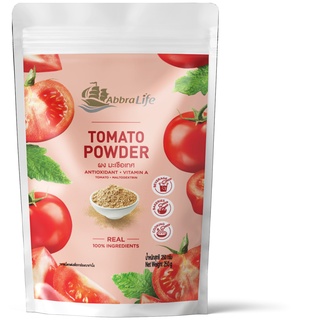 มะเขือเทศผง Tomato Powder (AbbraLife)