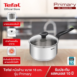 Tefal หม้อด้าม ขนาด 18 cm. รุ่น Primary E3082374