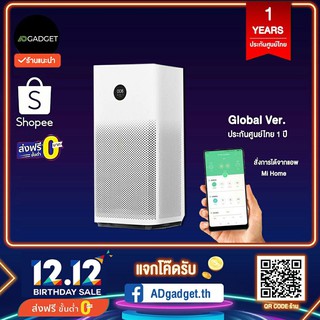 Xiaomi air purifier shopee