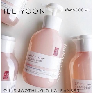 💕SALE💕illiyoon oilsmoothing cleanser 500ml (exp. 01/2024)